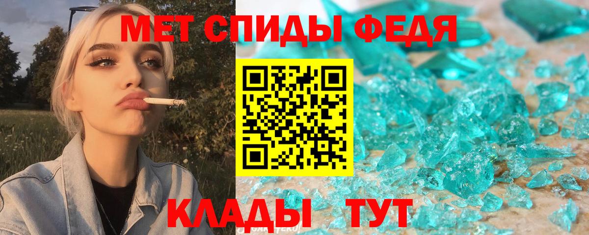 АМФ 98% Чита