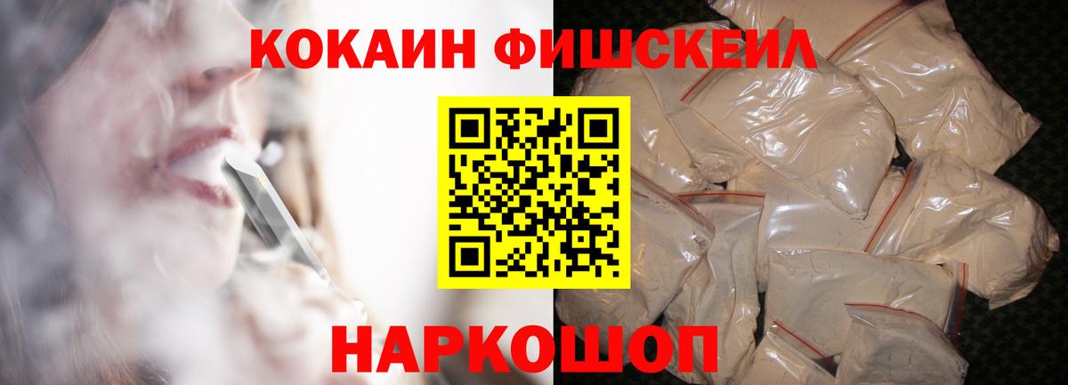 купить наркотик  Вход с VPN  Чита  Кокаин  Cocaine VHQ  COCAIN VHQ 