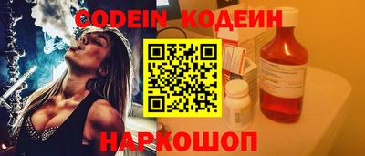 мефедрон VHQ Старая Купавна