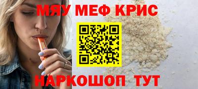 бошки Сланцы