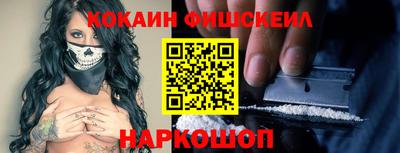 бошки Сланцы