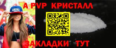 бошки Сланцы