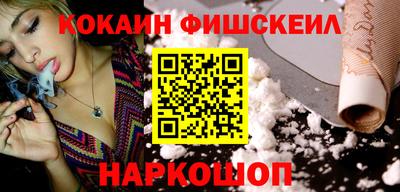 дурь Славянск-на-Кубани