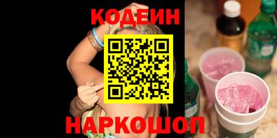 дурь Славянск-на-Кубани