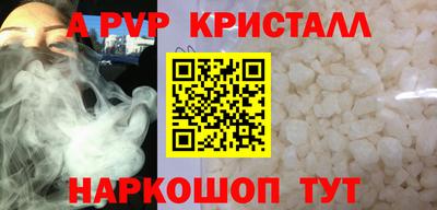 дурь Славянск-на-Кубани