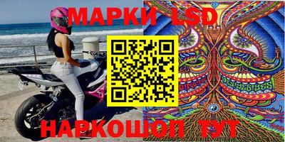 бошки Сланцы