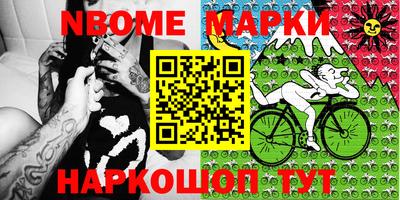 бошки Сланцы