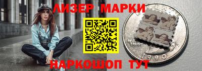 дурь Славянск-на-Кубани
