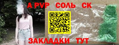мефедрон VHQ Старая Купавна