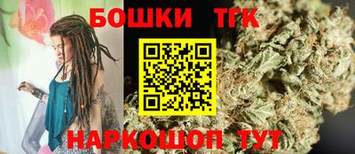 бошки Сланцы