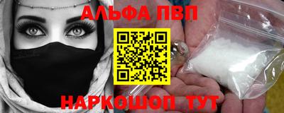 дурь Славянск-на-Кубани
