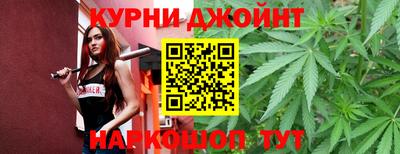 бошки Сланцы
