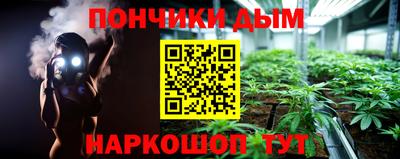 тгк Ставрополь