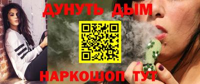 дурь Славянск-на-Кубани