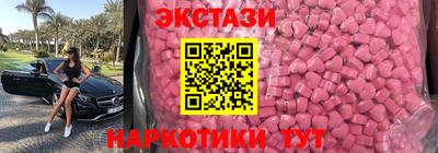 тгк Ставрополь