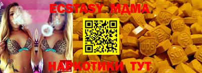 бошки Сланцы