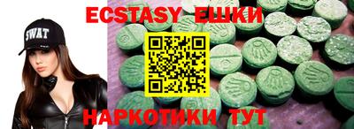 мефедрон VHQ Старая Купавна