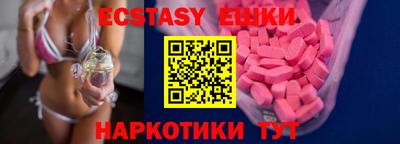 дурь Славянск-на-Кубани