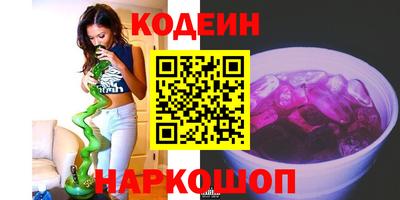 мефедрон VHQ Старая Купавна
