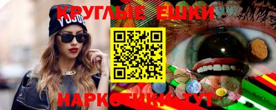 бошки Сланцы