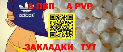 бошки Сланцы