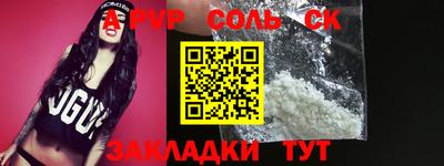 бошки Сланцы