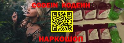 тгк Ставрополь