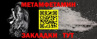 дурь Славянск-на-Кубани