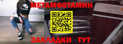 дурь Славянск-на-Кубани