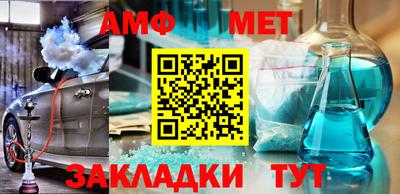 бошки Сланцы