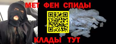 бошки Сланцы