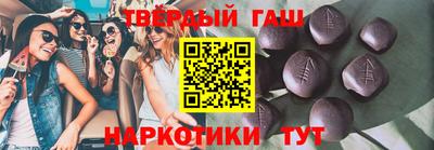 дурь Славянск-на-Кубани
