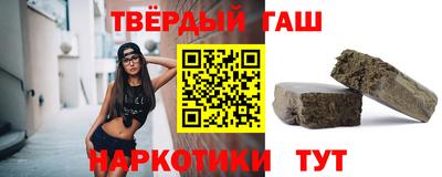 тгк Ставрополь