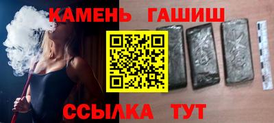 дурь Славянск-на-Кубани