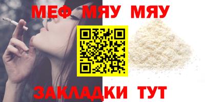 тгк Ставрополь