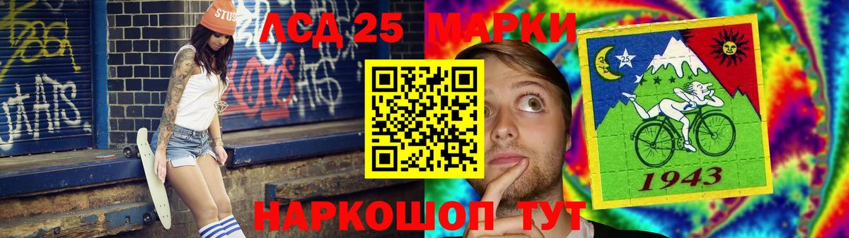 ЛСД экстази ecstasy  Вход с VPN  mega сайт  LSD-25 экстази ecstasy  Чита 
