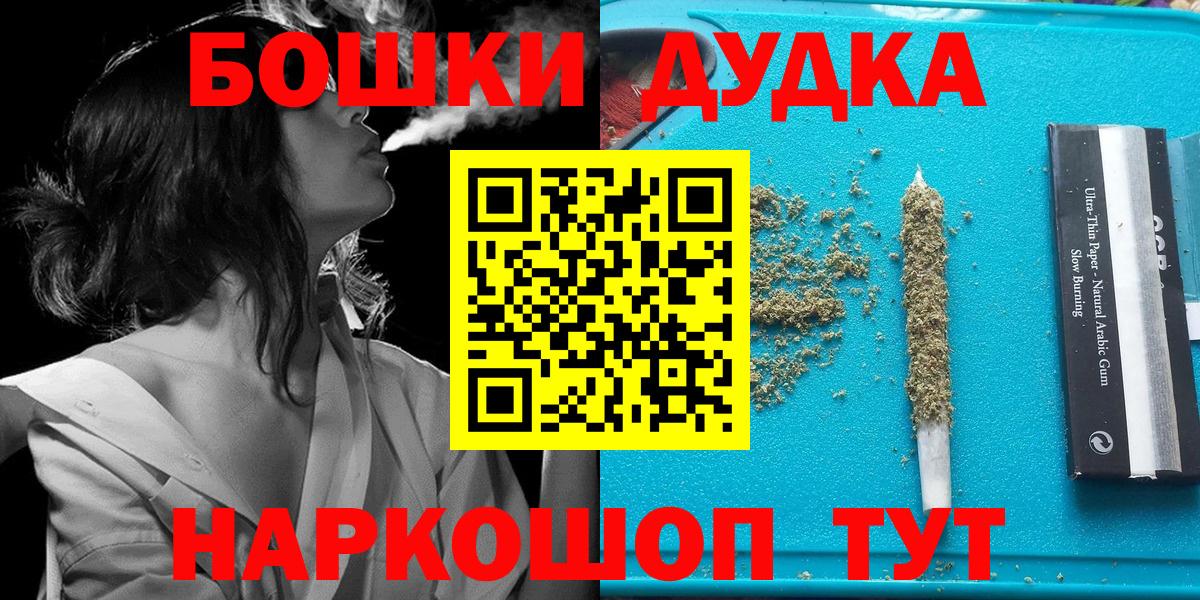 Канабис ГИДРОПОН  Вход с VPN  Бошки Шишки SATIVA & INDICA  Чита 